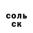 ГАШ 40% ТГК G Kem
