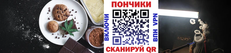 Купить  Кремёнки  Canna-Cookies марихуана 