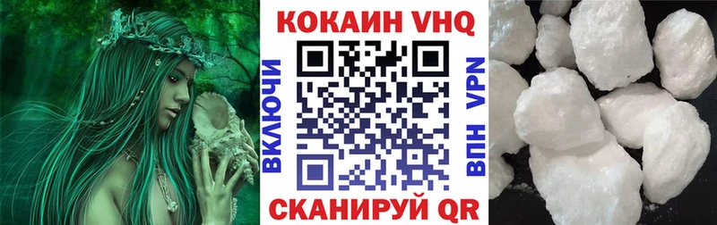 Кокаин Перу Кремёнки