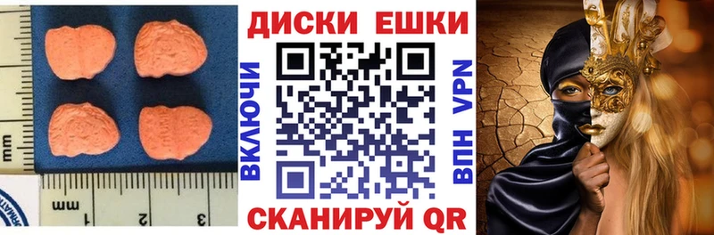 Ecstasy XTC  Купить закладки  Кремёнки 