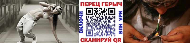 ГЕРОИН белый Купить где Кремёнки