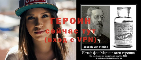 герыч Вяземский