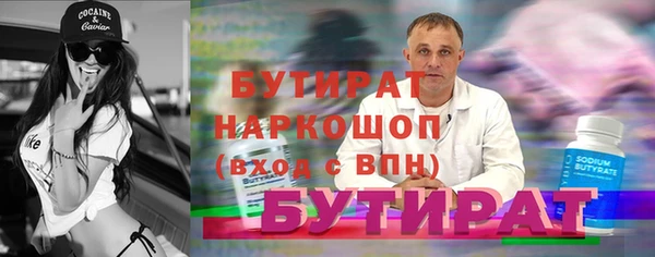 СК Горнозаводск