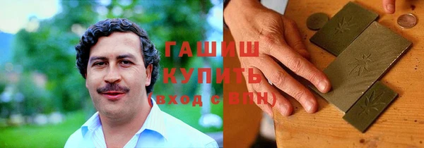 герыч Вяземский