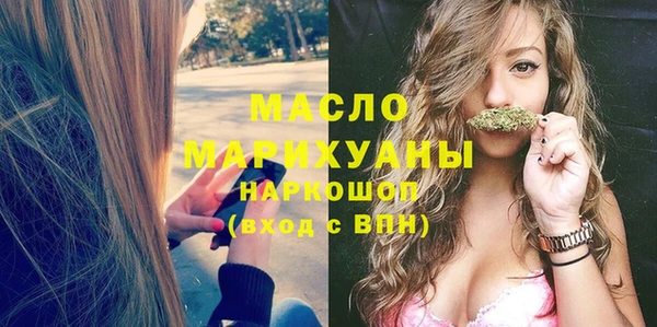 каннабис Вязьма