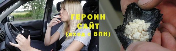 кокаин Горняк
