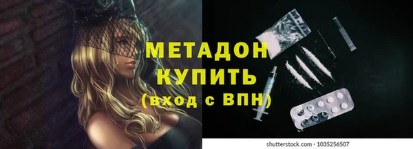 каннабис Вязьма