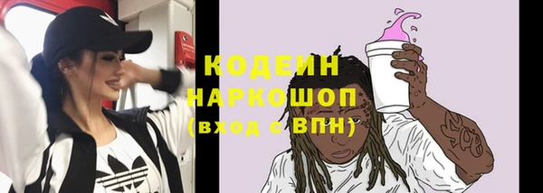 каннабис Вязьма