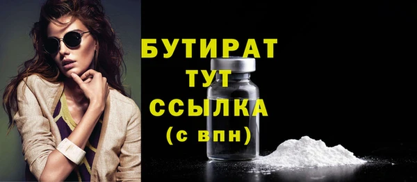 герыч Вяземский