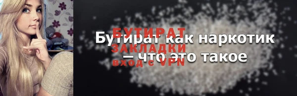 герыч Вяземский