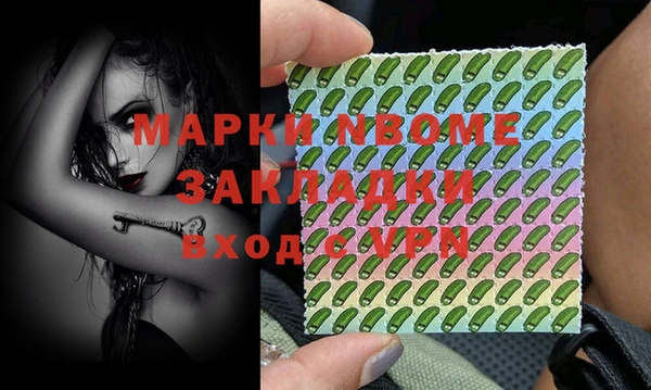 герыч Вяземский