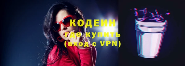 дурь Вязники