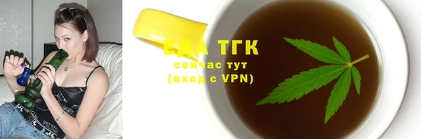 каннабис Вязьма