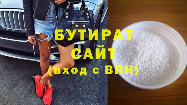 дурь Вязники