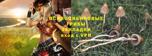 каннабис Вязьма