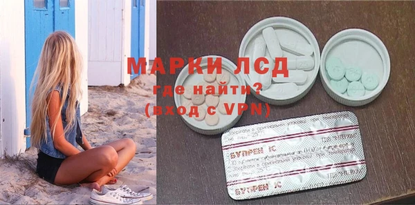 герыч Вяземский