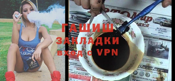 каннабис Вязьма