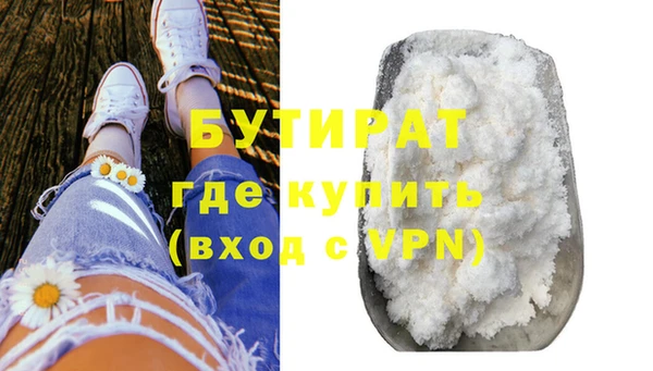 герыч Вяземский