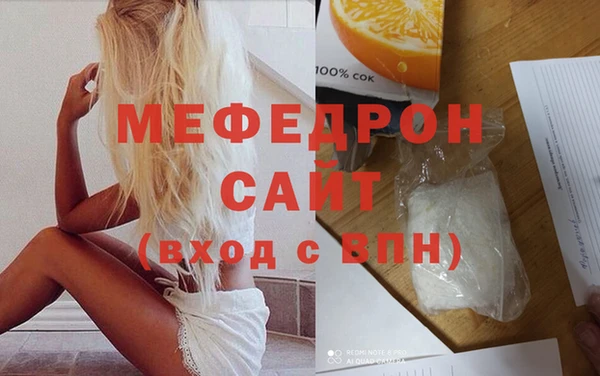 каннабис Вязьма