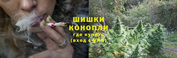 каннабис Вязьма