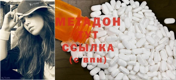 каннабис Вязьма