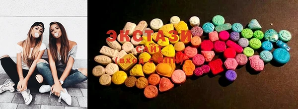 mdma Горно-Алтайск