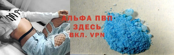 герыч Вяземский