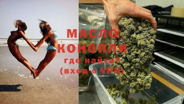 mdma Горно-Алтайск