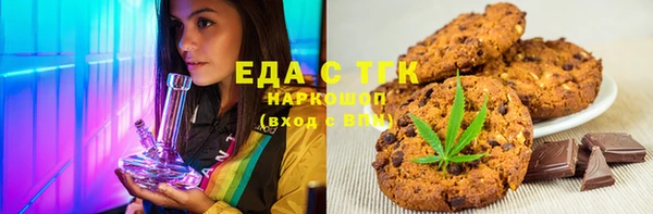 герыч Вяземский