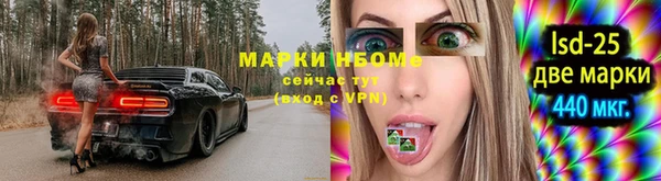 каннабис Вязьма