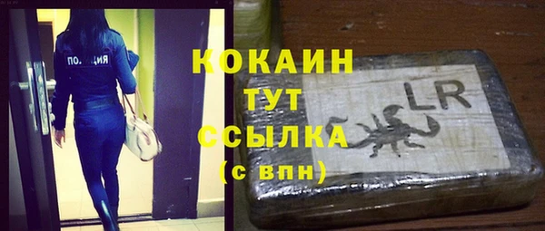каннабис Вязьма
