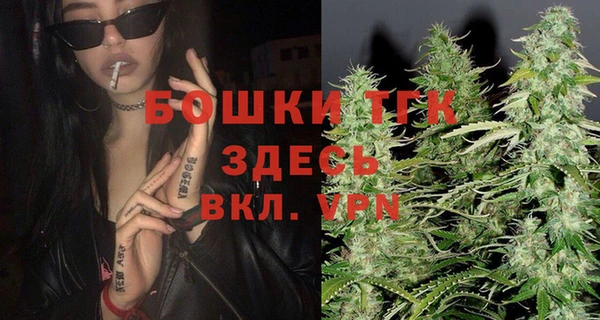 каннабис Вязьма