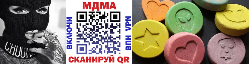 МДМА кристаллы  Купить  Кремёнки 