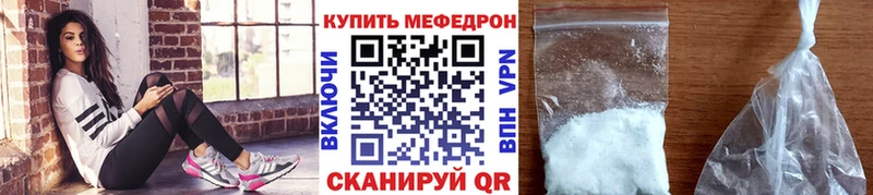 Купить  Кремёнки  Мефедрон 4 MMC 