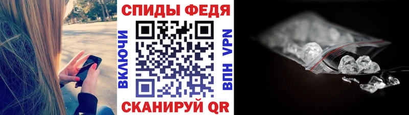 Купить  Кремёнки  Метамфетамин витя 