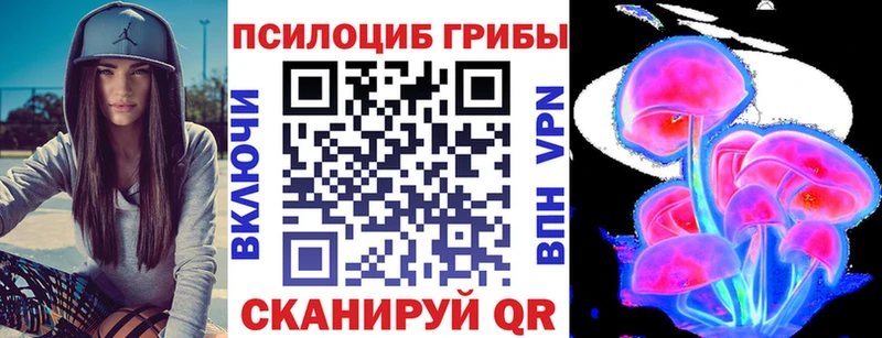 Галлюциногенные грибы GOLDEN TEACHER Кремёнки